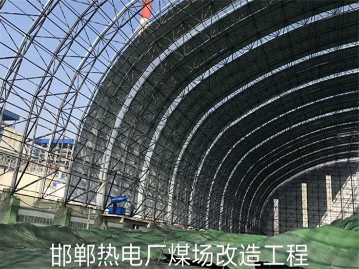 江山热电厂煤场改造工程